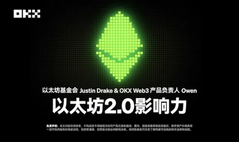 欧e交易所交易所新功能上线