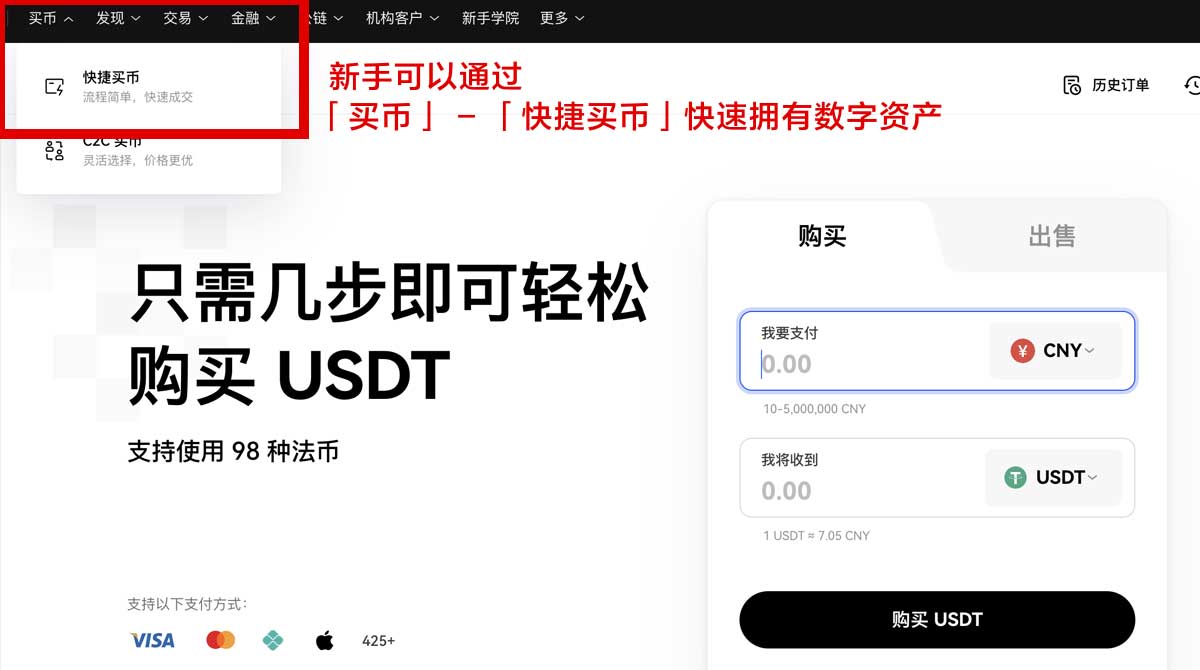 欧亿交易所网站_欧 易app安卓版身份验证流程