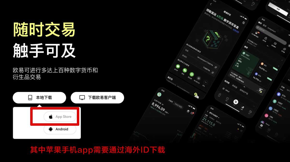 欧亿交易所网站_欧 易app安卓版充值资金方法